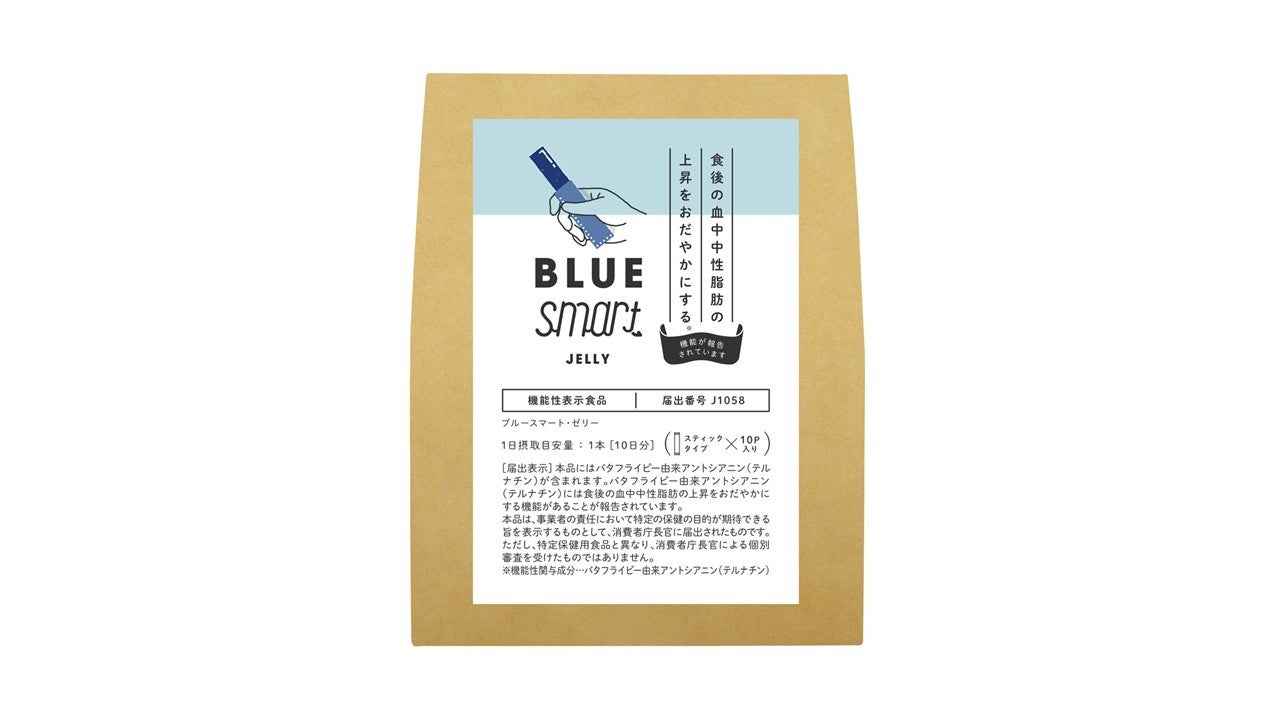 Blue Smart Jelly package image from the PR TIMES release