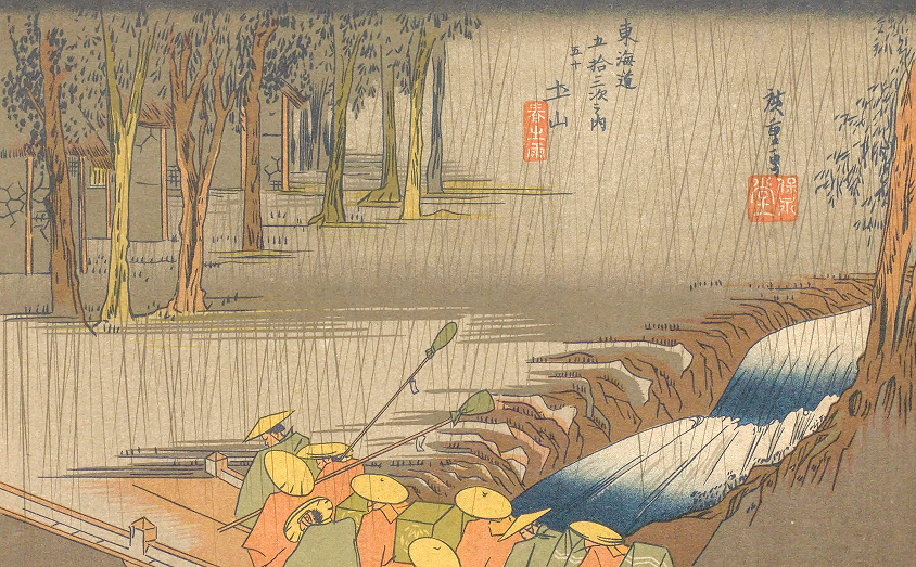 The 53 Stations of the Tokaido, Tsuchiyama ukiyo-e